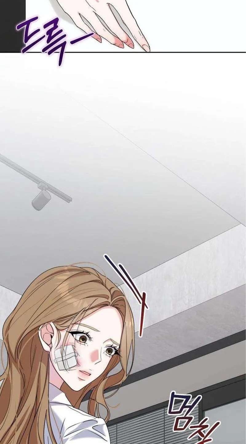 How Dare I Love You Chapter 4 - page 79