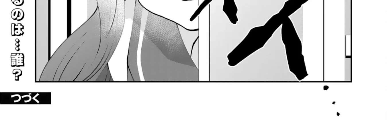 You Call Me 'You' and Break the Engagement? Fine—You'll Regret It. Chapter 7 - page 48