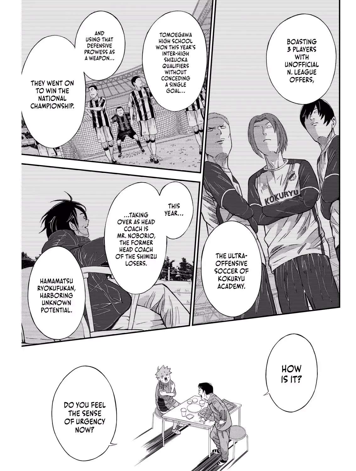 Vitoria No Kantoku Chapter 3 - page 7