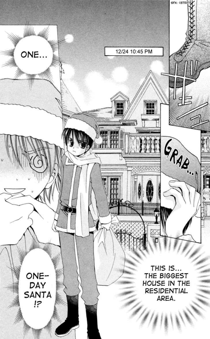 Goshujin-sama to Atashi Chapter 3.1 - page 11