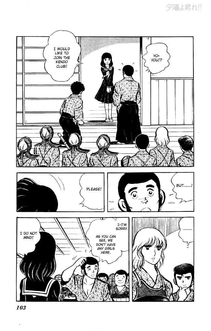 Yuuhi yo Nobore!! Chapter 3 - page 4