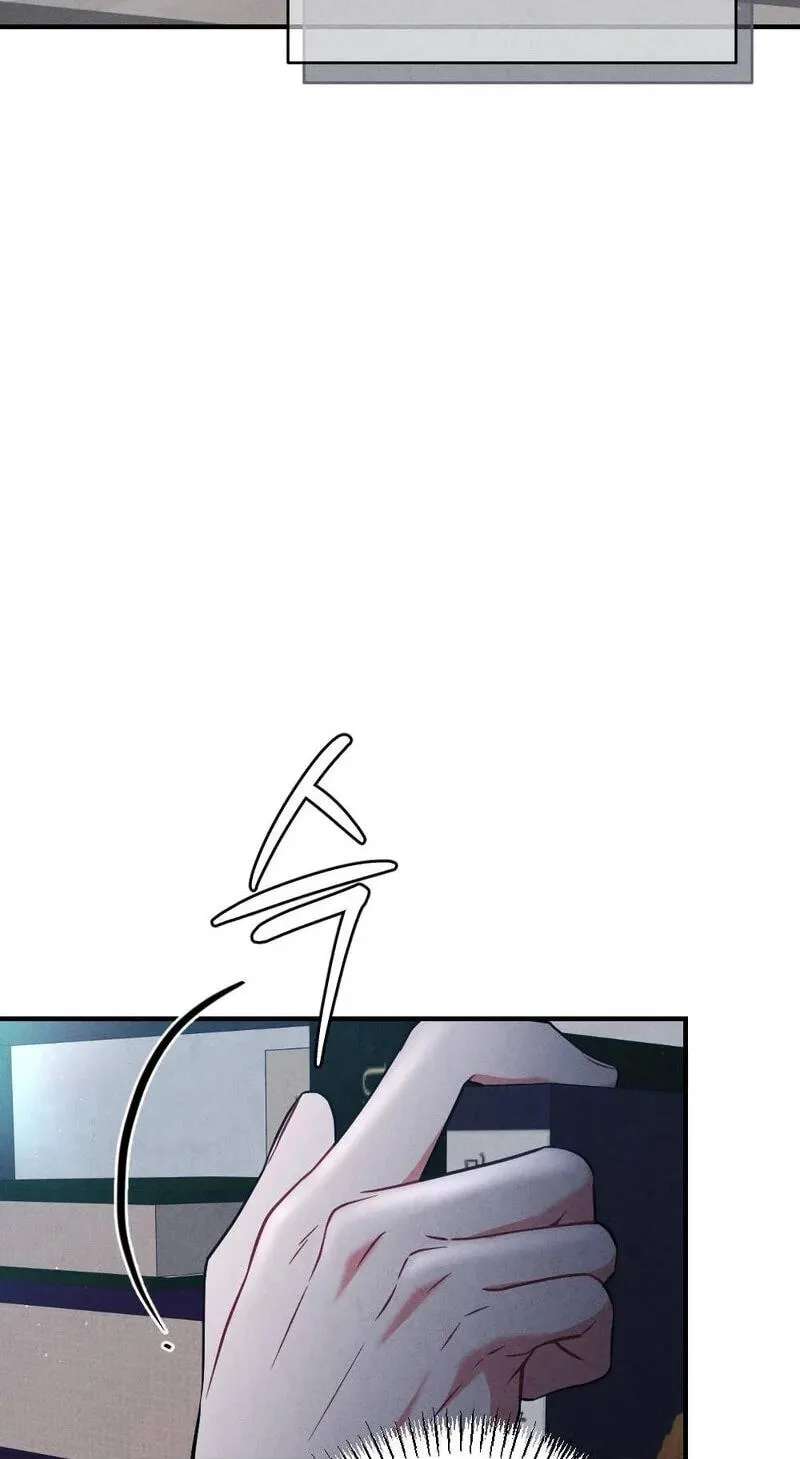 Your Wife Chapter 44 - page 6