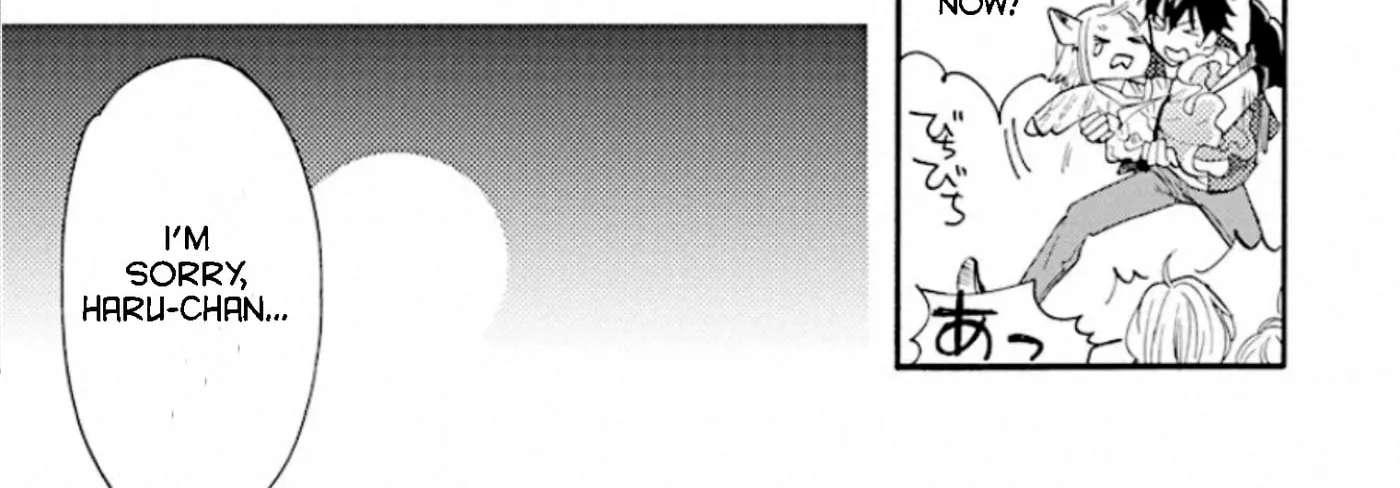 Yurayura Q Chapter 2 - page 26