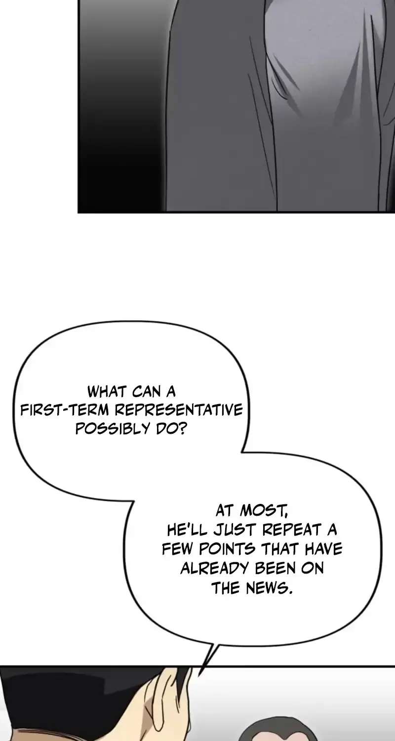 Gihoekjaejeongbu Chapter 69 - page 51