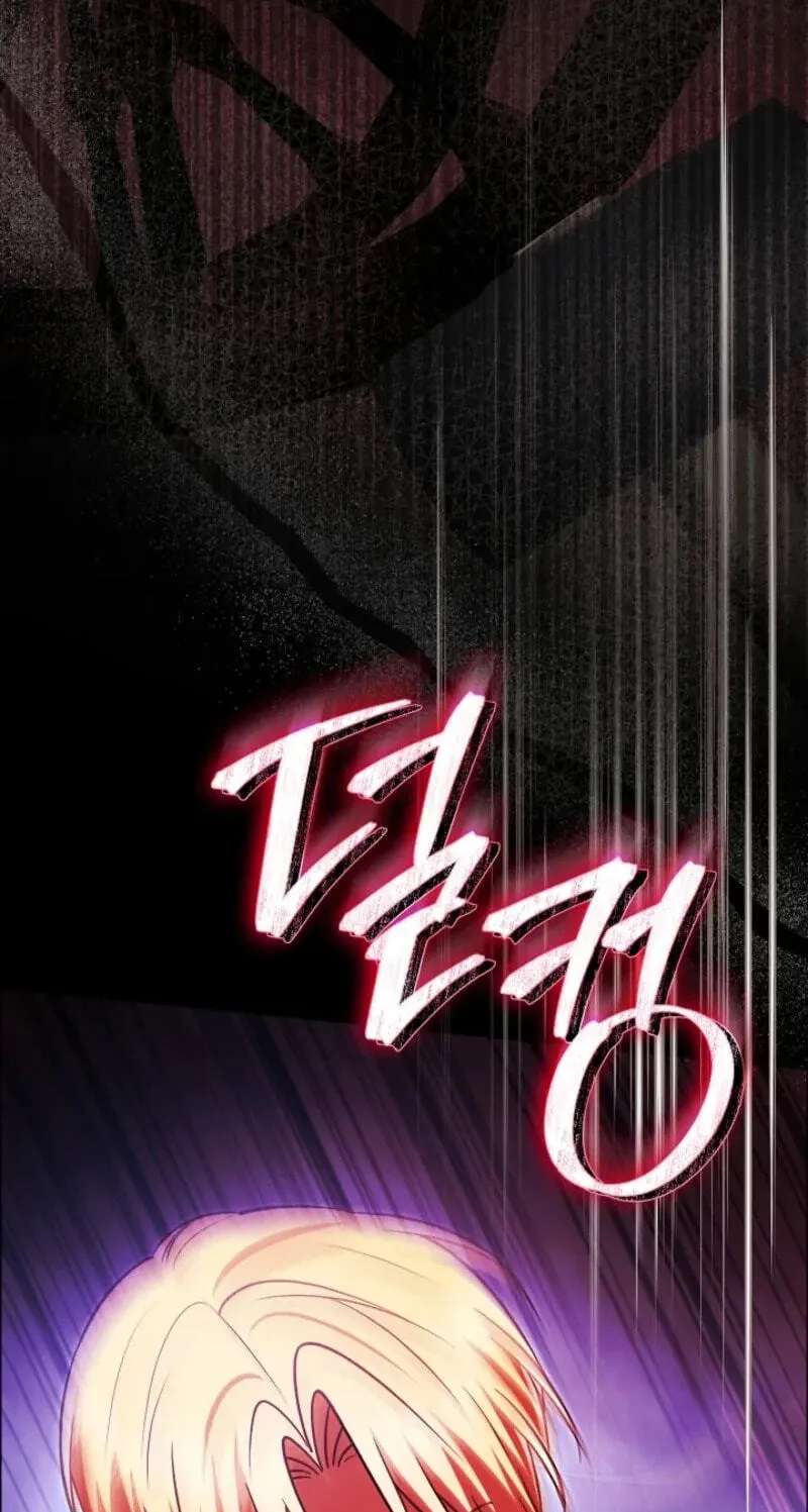 Sseuregi Hwangtaeja-ui Cheonnambam-eul Ppaaeatda Chapter 37 - page 89