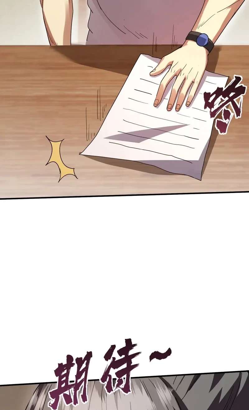 High Martial Arts: Genius Is Only the Threshold to Meeting Me! Chapter 27 - page 59