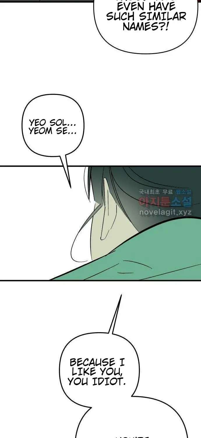 How to Turn You Around Chapter 43 - page 15