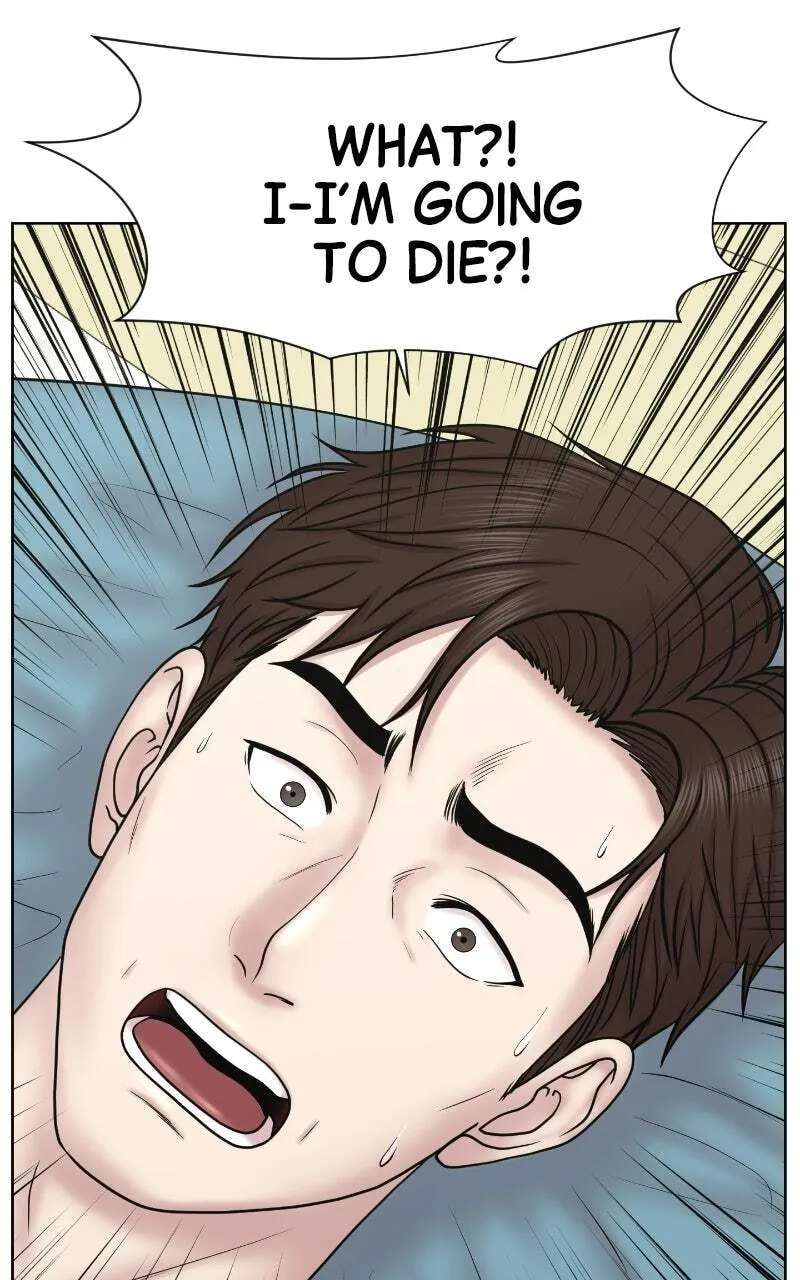 Trauma Center:Dr. Baek Chapter 48 - page 77