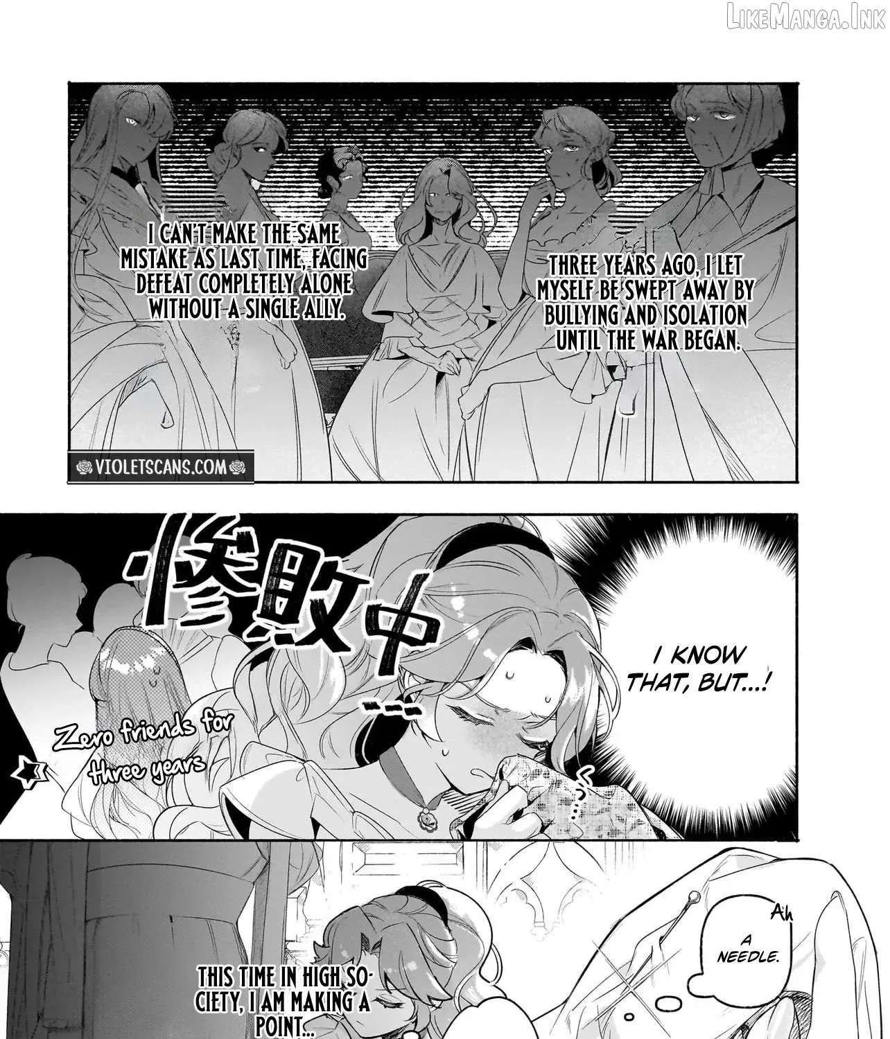 Tekikokude Reigu Sareta Kojo-sama wa Otto no Ai ni Kidzukanai Chapter 4.1 - page 5