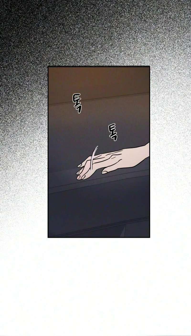 How to Love Ma Do-Ae Chapter 28 - page 7