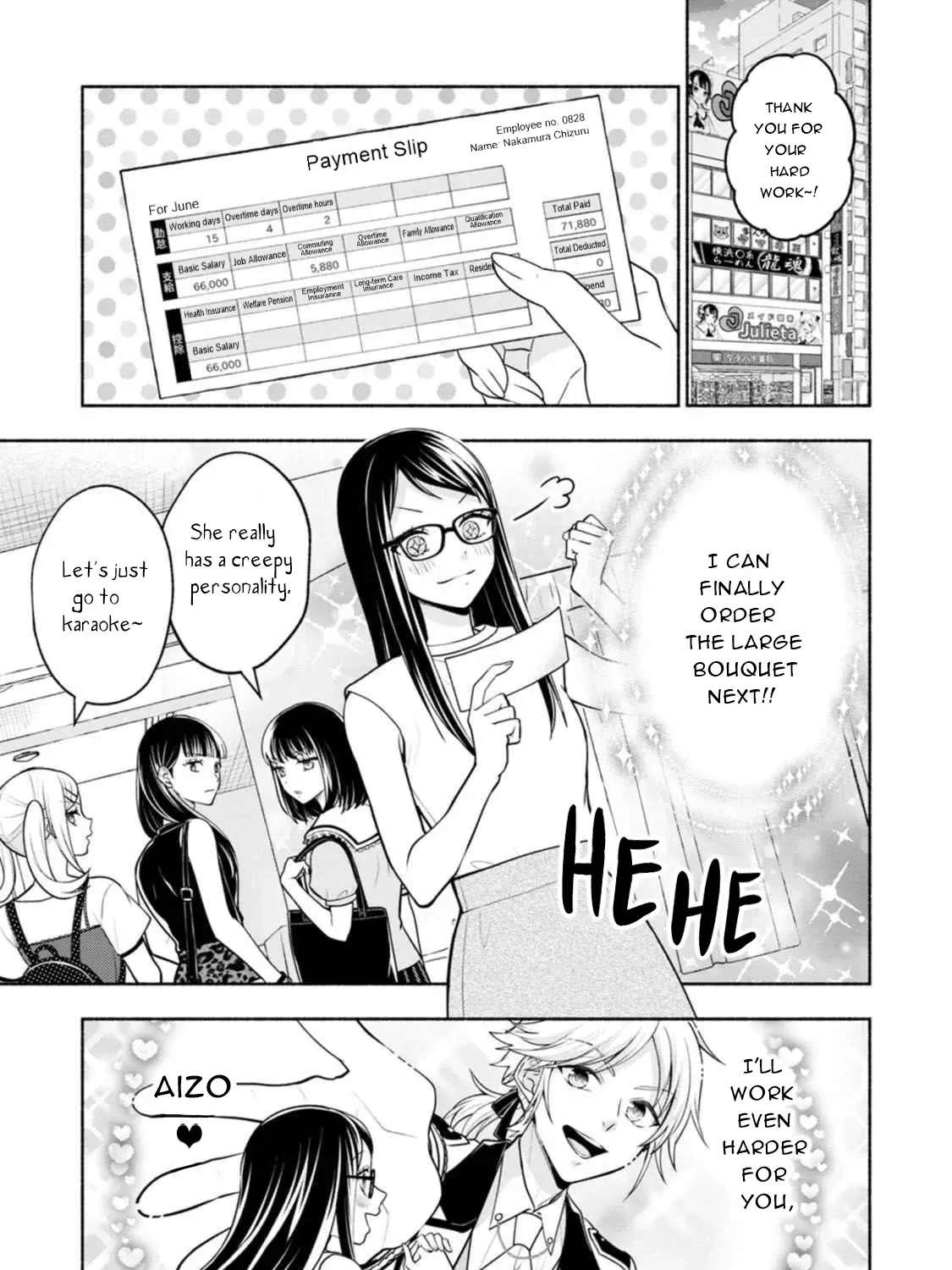 Kawaikute Gomen Chapter 1 - page 38