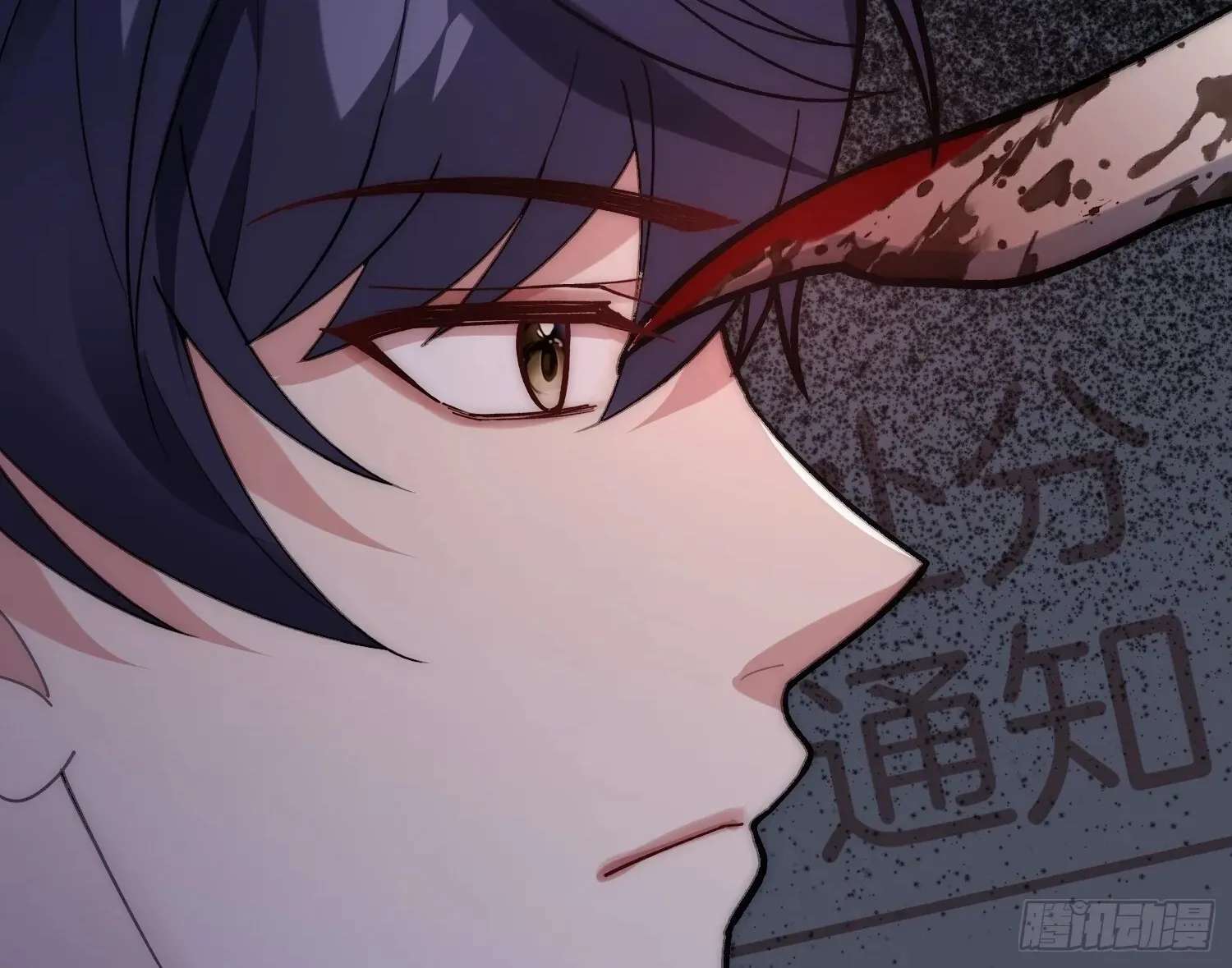 Guiyi Shijie? Wo Zao Jiu Tongguanle Chapter 6 - page 65
