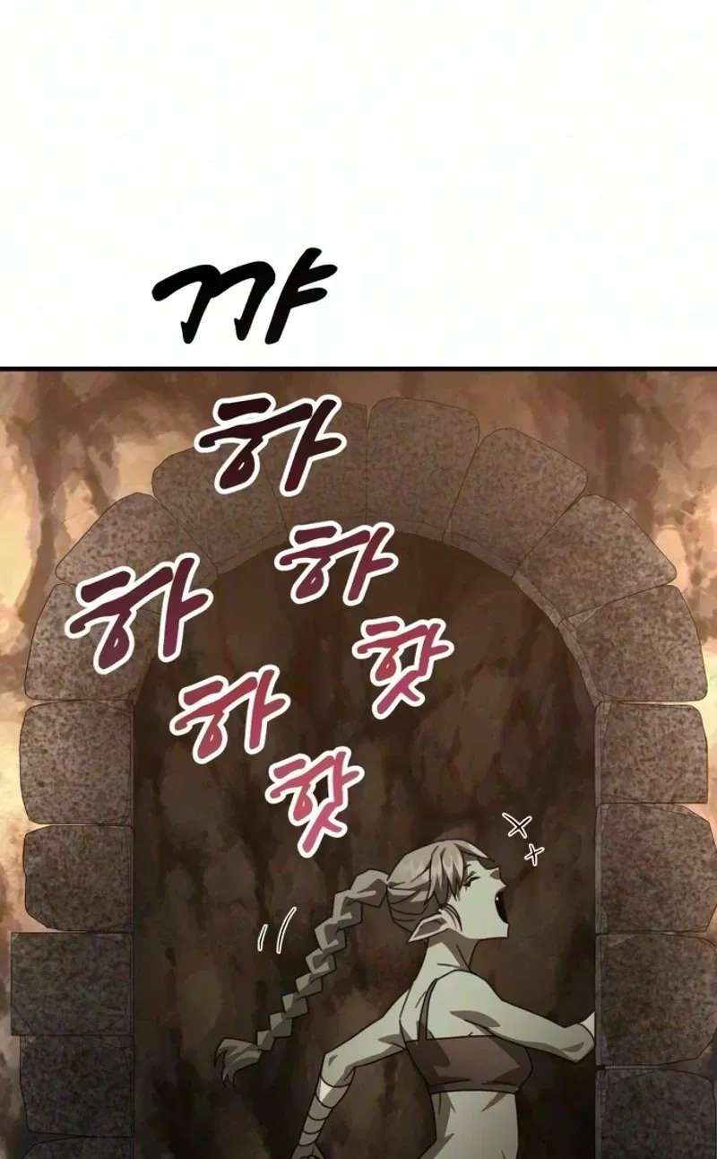 Green Skin Chapter 16 - page 67