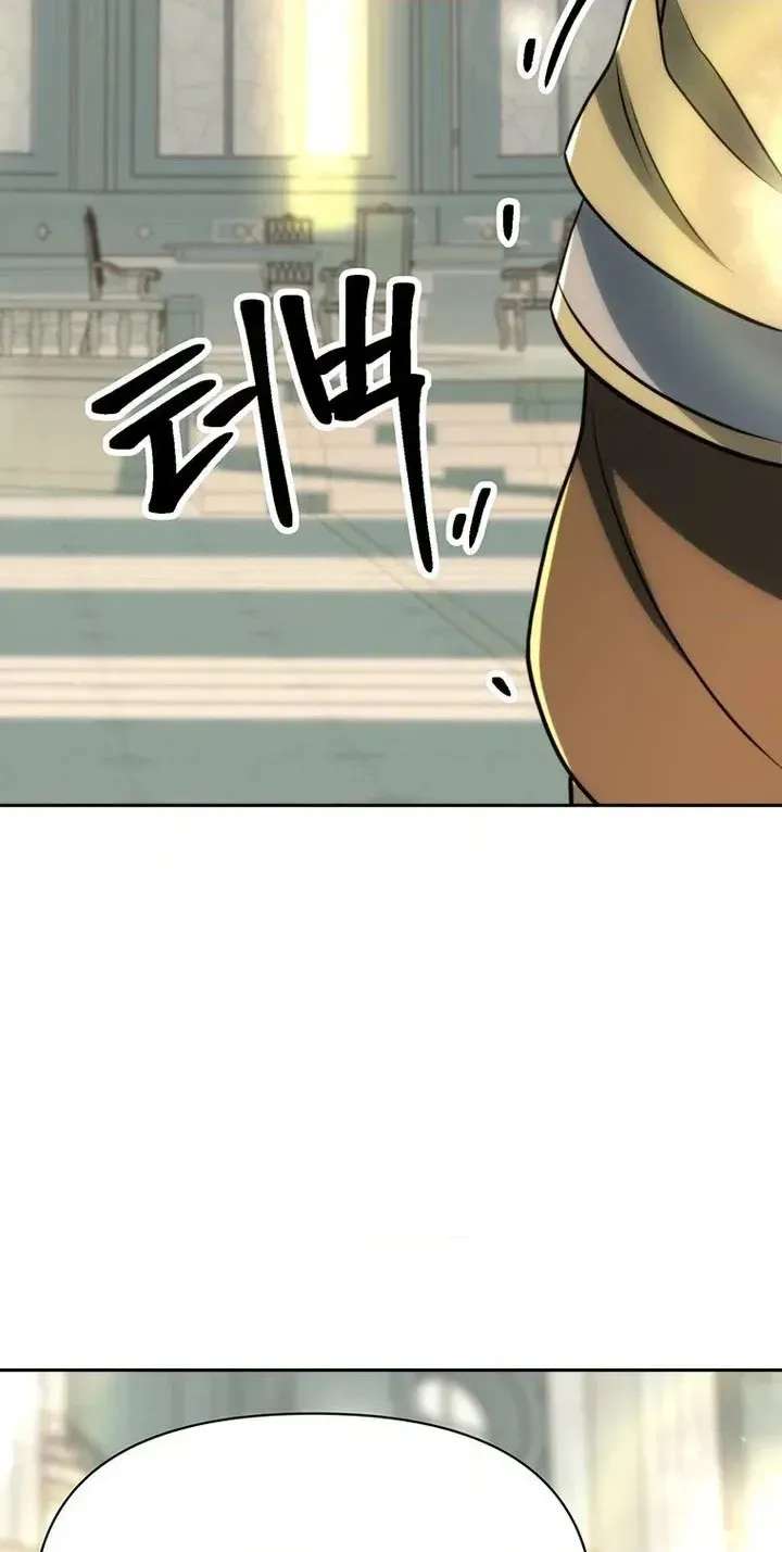 Shark Chapter 359 - page 30