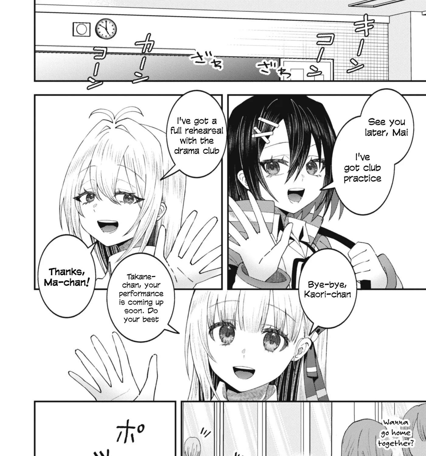 The Internet Café Where I Work Somehow Became a Hangout Spot for Beautiful Girls. Chapter 3 - page 4
