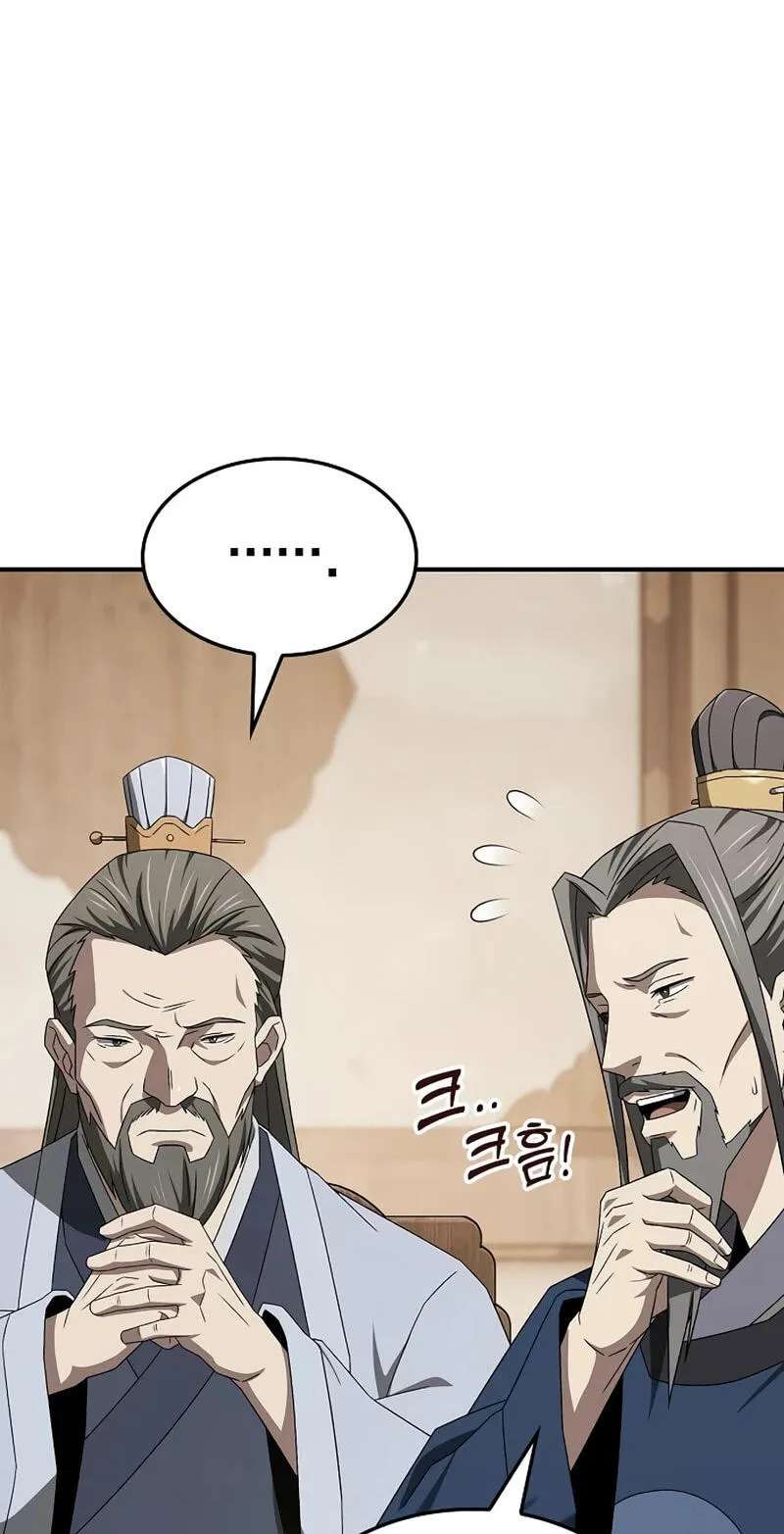 Golden Martial God Chapter 32 - page 74