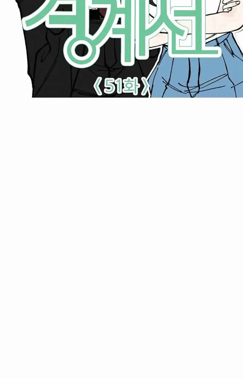 Borderline (piececake) Chapter 51 - page 38
