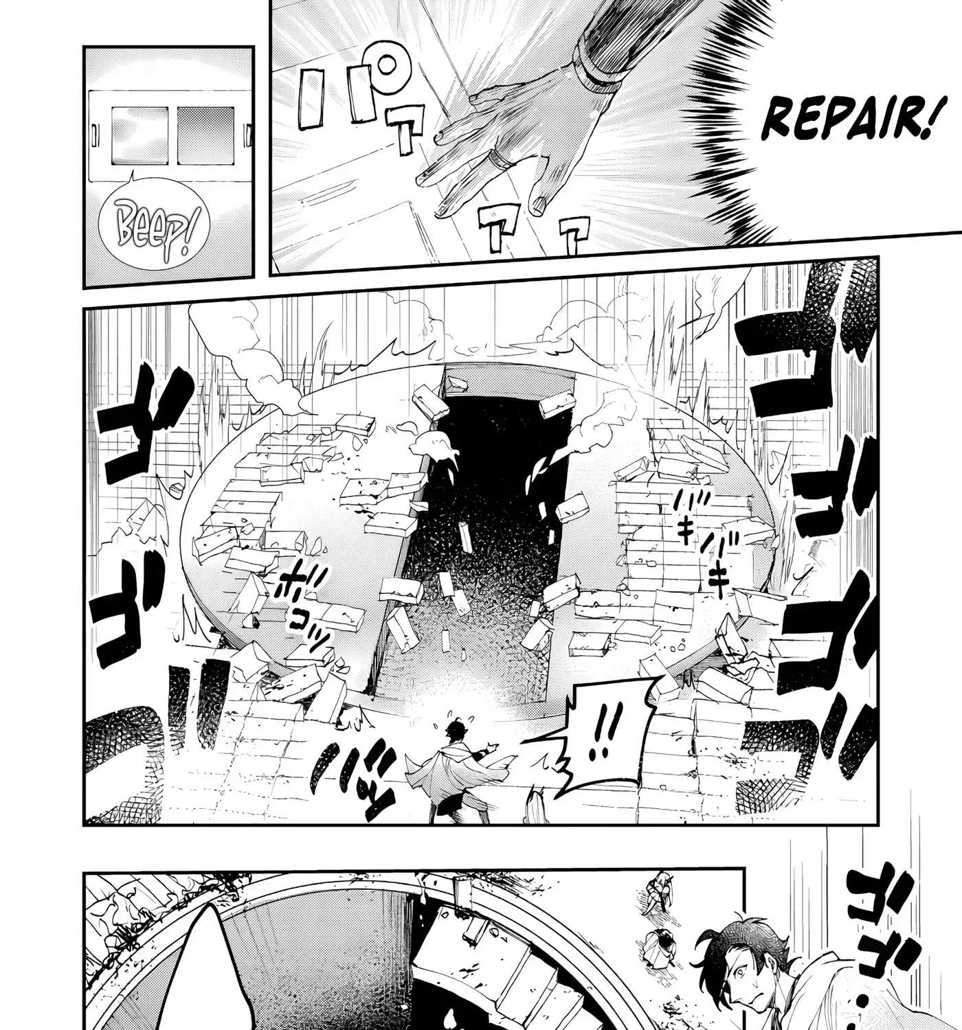 Accidentally Summoned Teacher and Mechanical Girl Chapter 14 - page 39