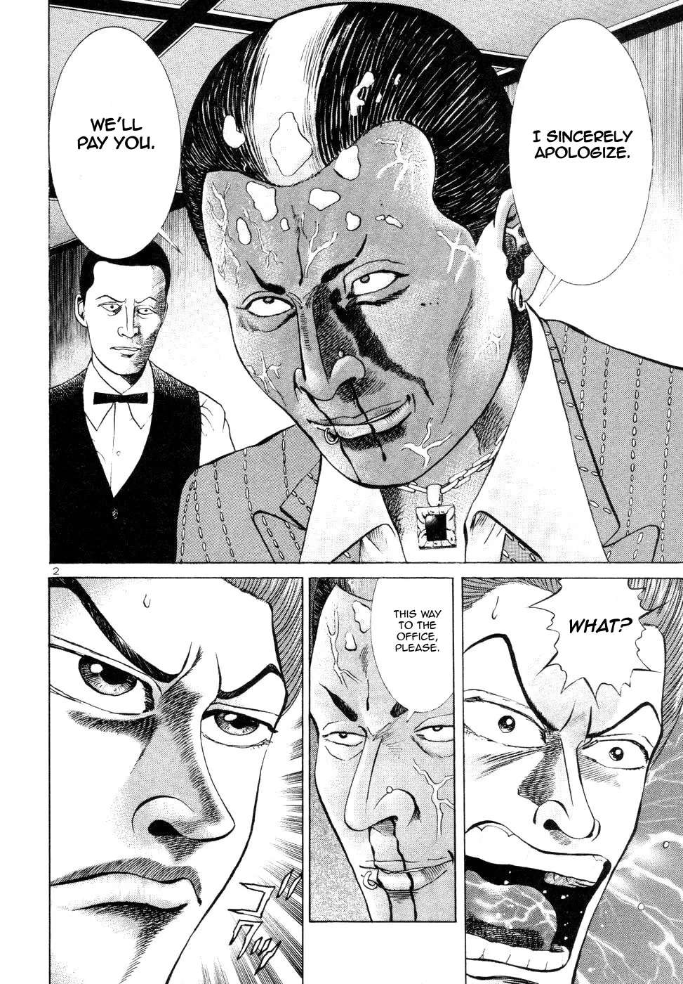Mogura no Uta Chapter 12 - page 2