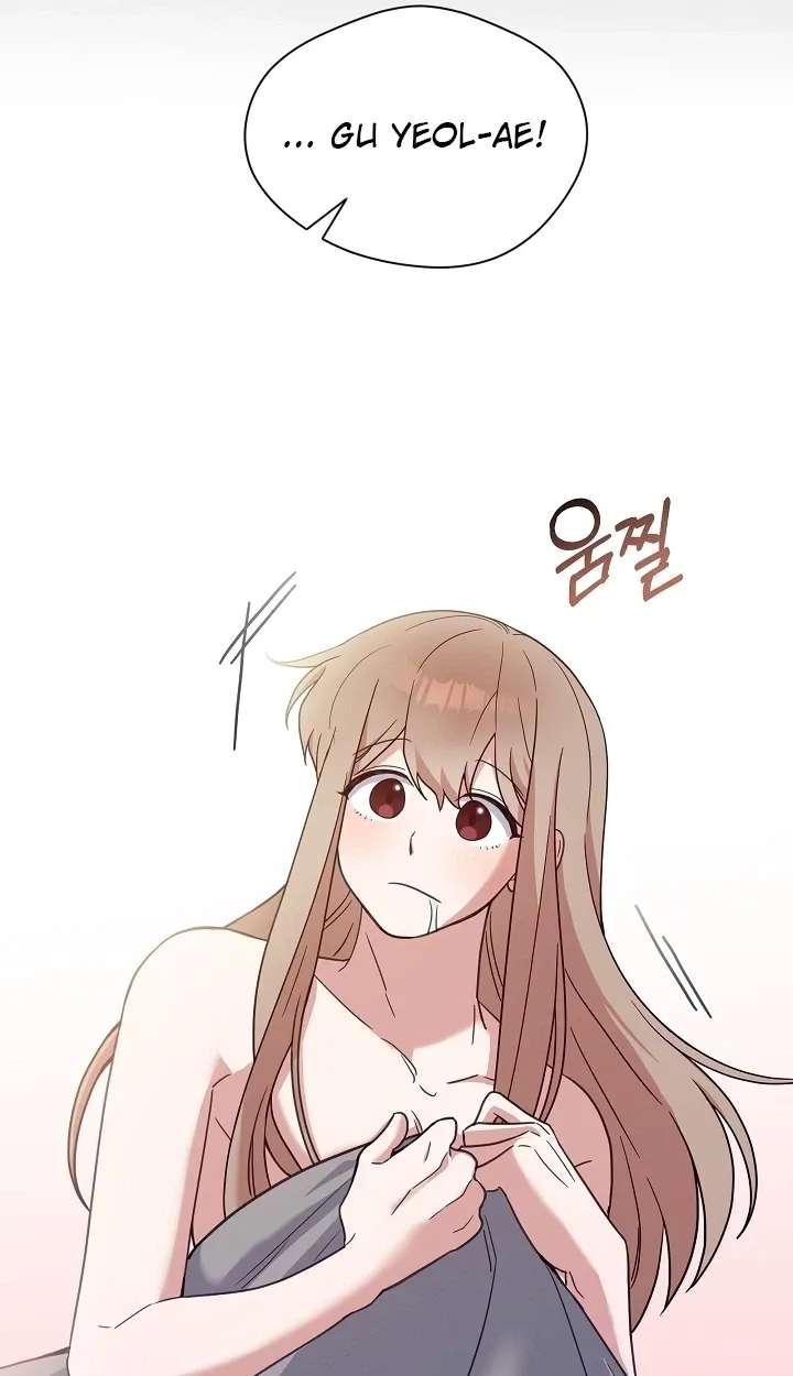 Do It, Oppa! Chapter 2 - page 69
