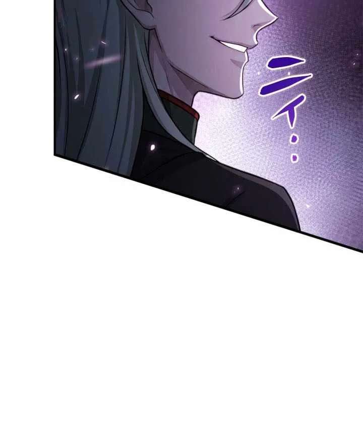 The Sword Saint Reincarnated Into a Noble Mage Family Chapter 24 - page 14