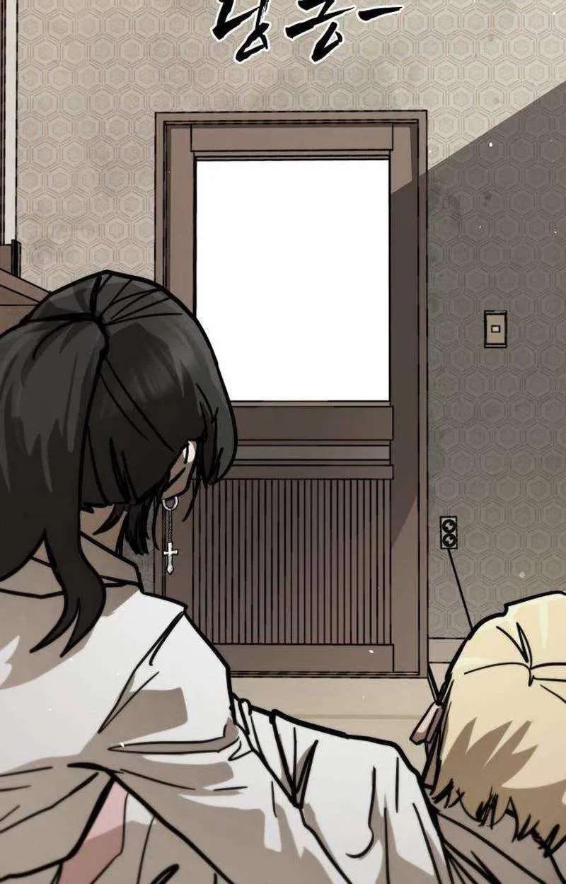 Fight Delivery Chapter 26 - page 64