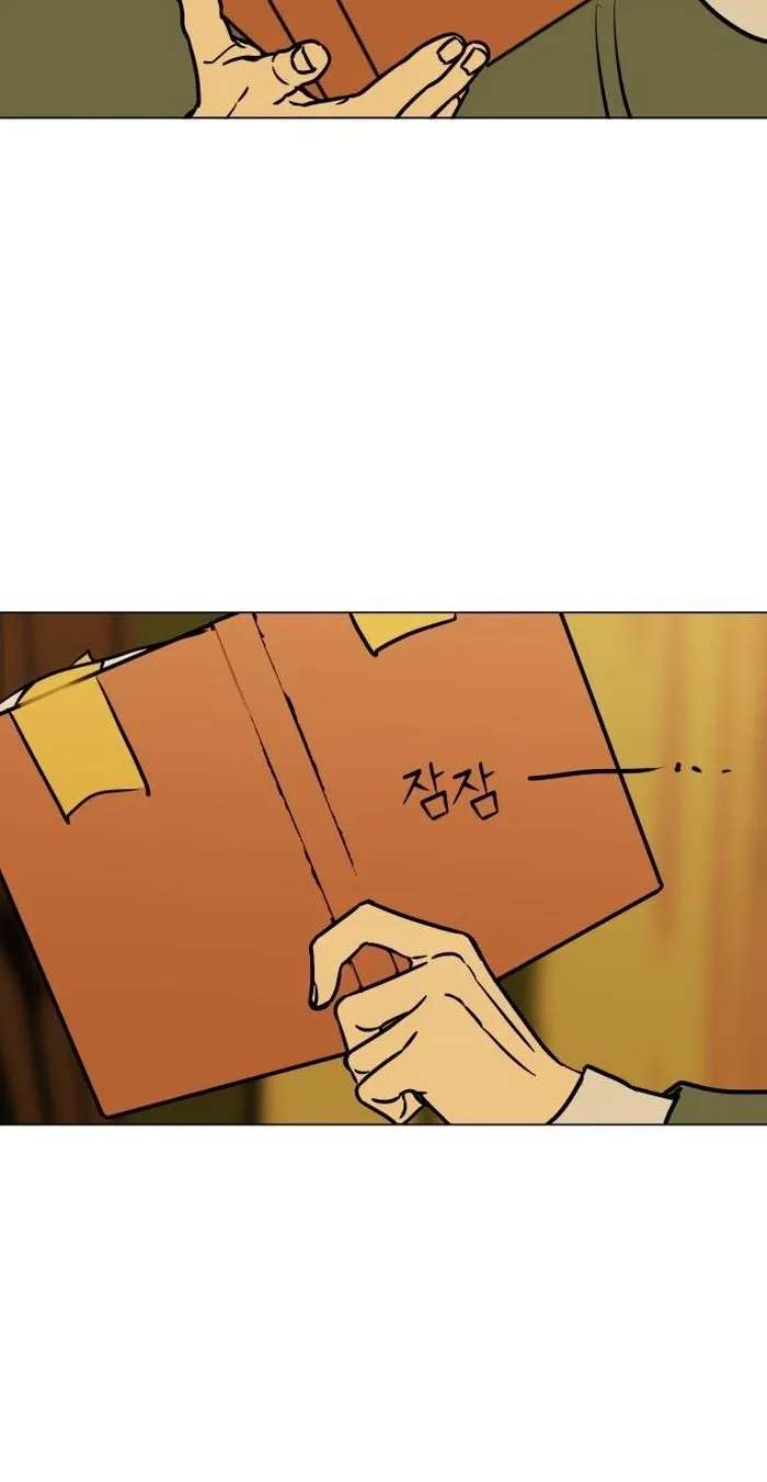 When Love Ends, So Do You Chapter 17 - page 22