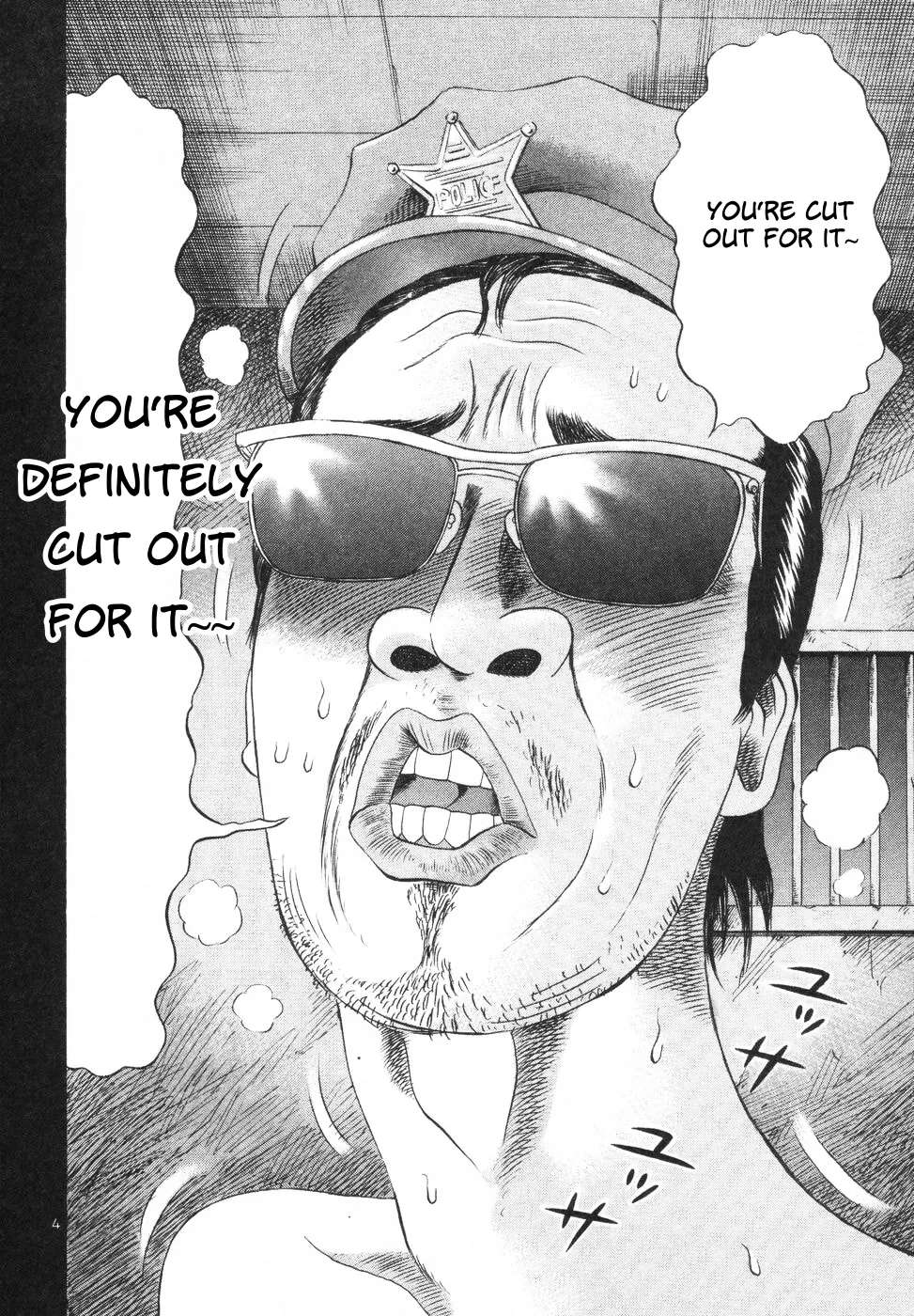 Mogura no Uta Chapter 4 - page 4