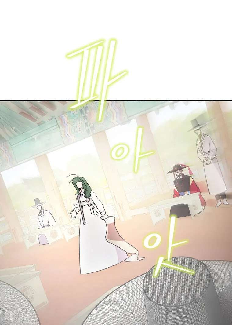 Tale Of Hyangdan Chapter 10 - page 123