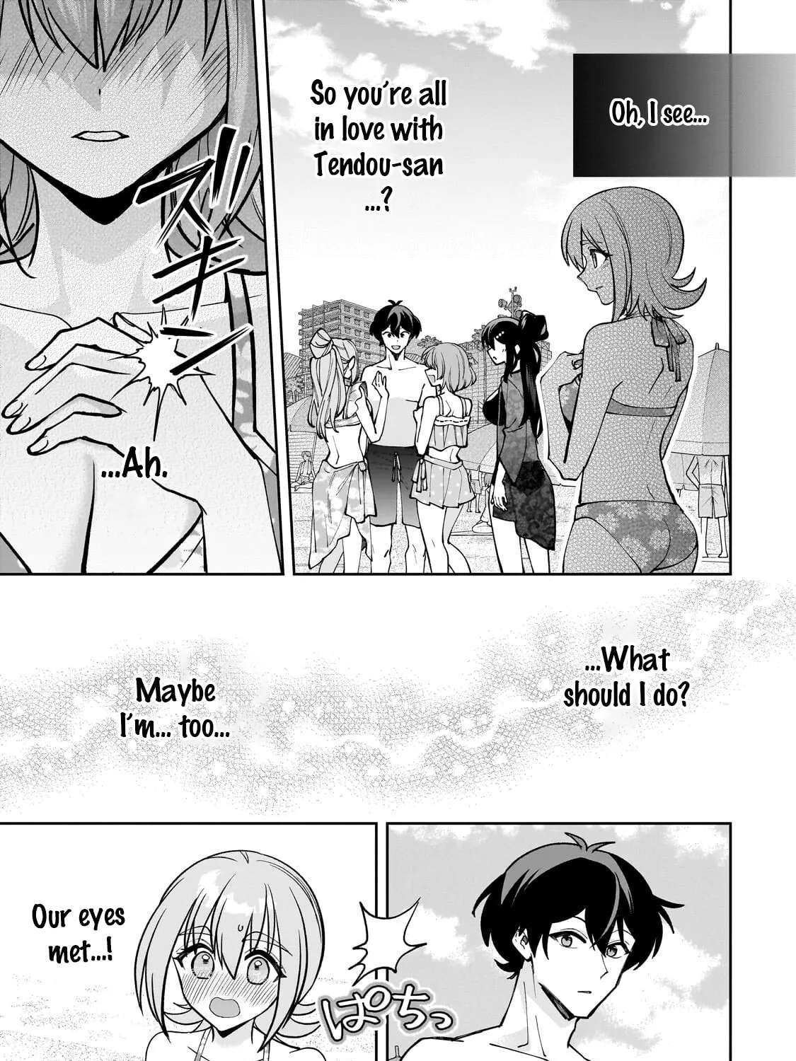 My Fave Persons Moved into Condominium Where I Live Chapter 32 - page 23