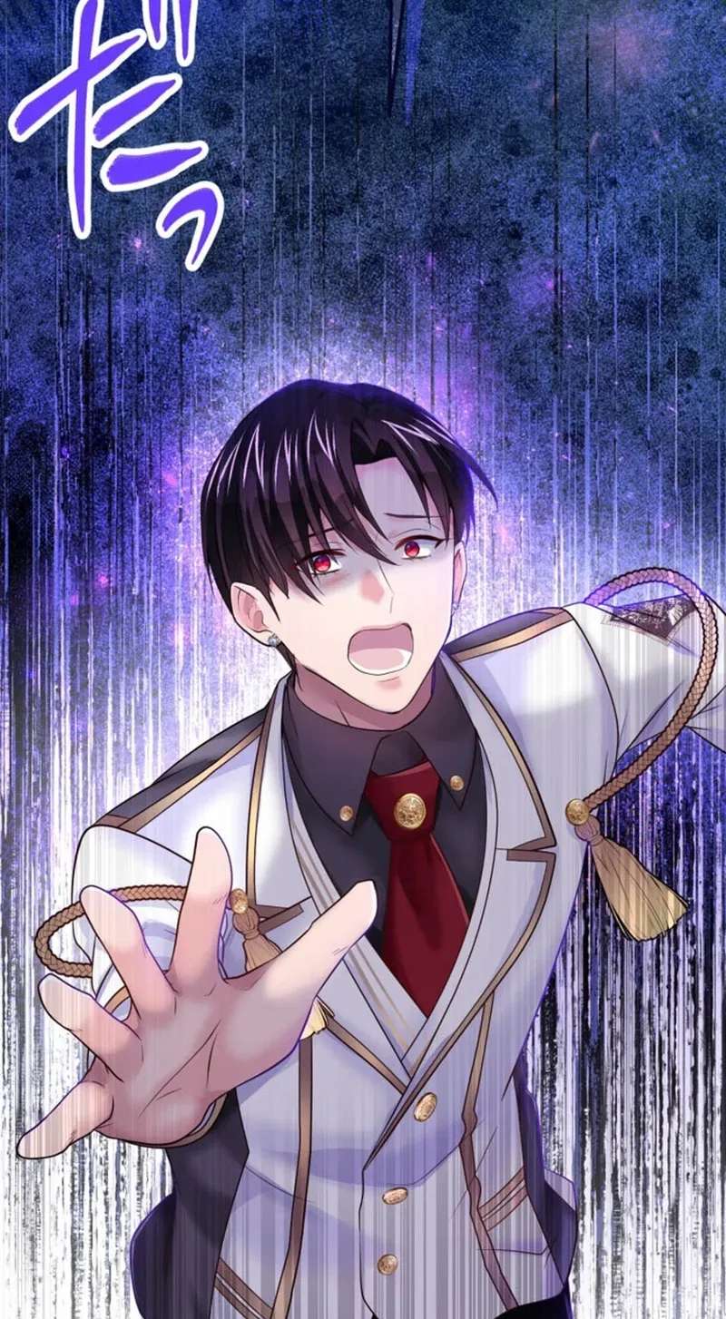 The Over-caring Heiress Wants to Be THE wall Chapter 72 - page 74