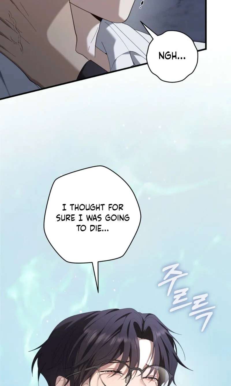 The Guide's Treasure Chapter 42 - page 53