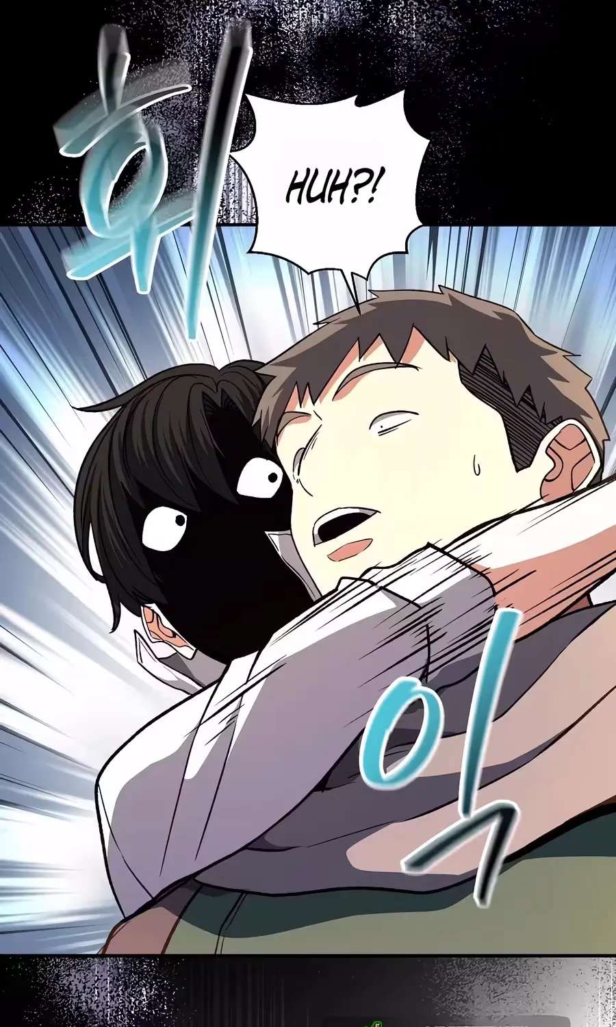 The Returnee's Hidden Strategy Stream Chapter 46 - page 223