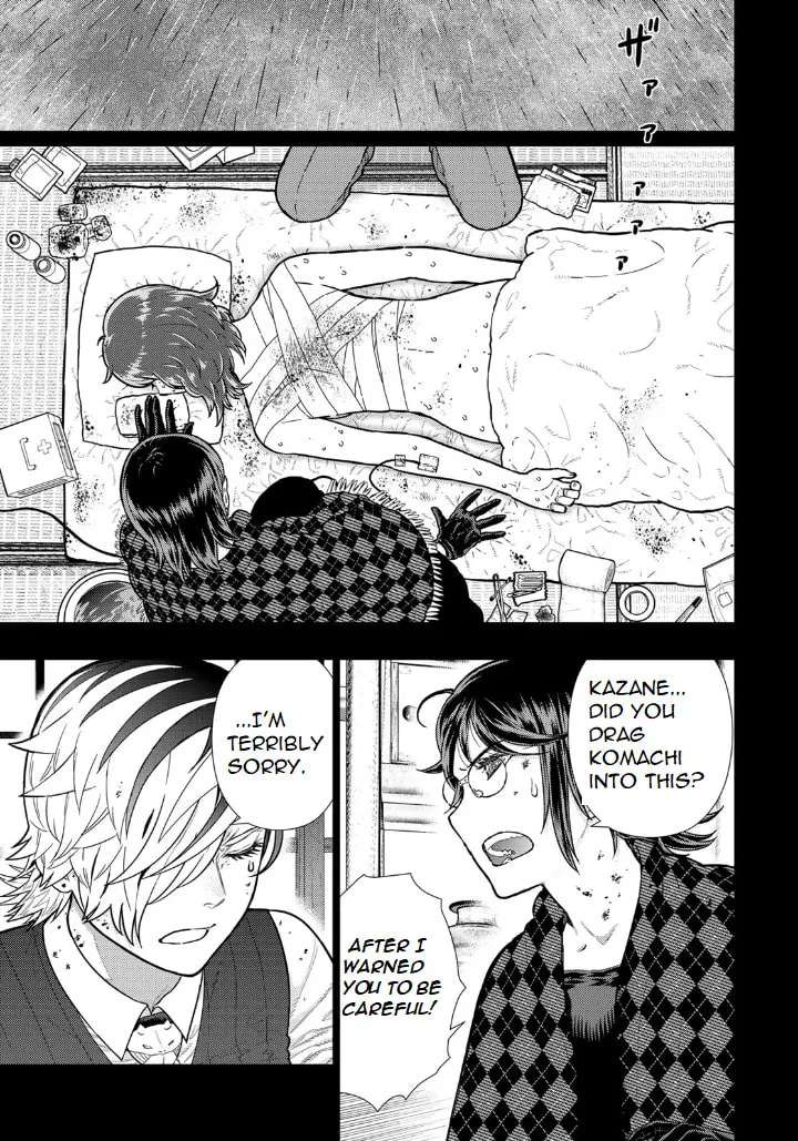 Witch Craft Works Extra Chapter 21 - page 8