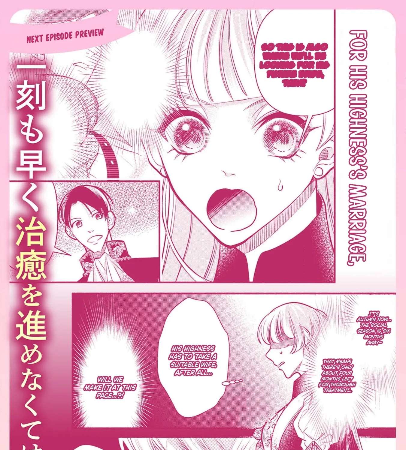 Wakeari Ouji-sama to Chiyu no Seijo Chapter 3 - page 57