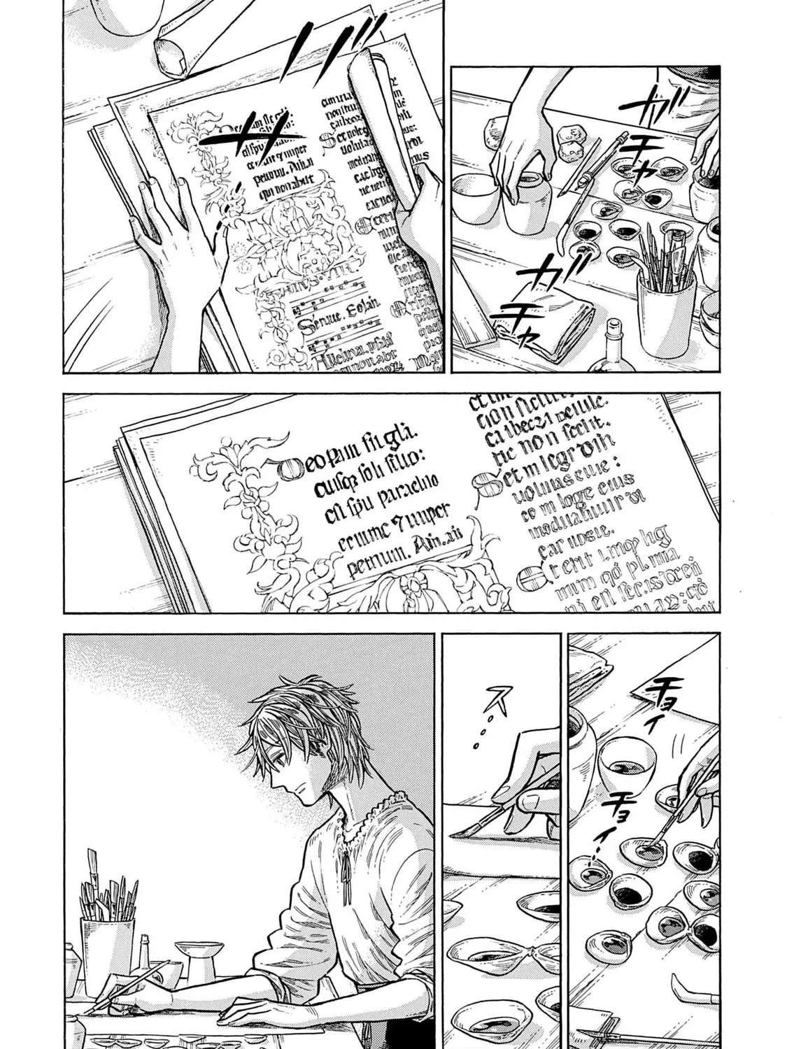 Arte Chapter 105.1 - page 10
