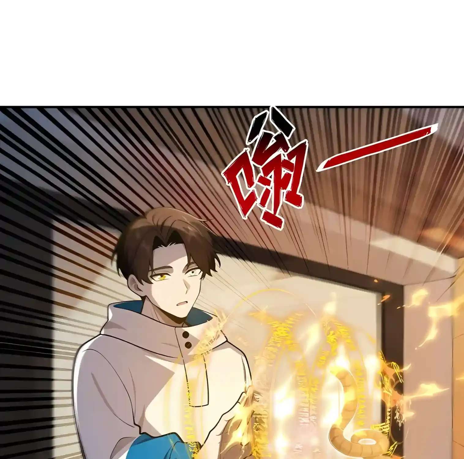 I Opened the Mythical Pet Era Chapter 46 - page 7