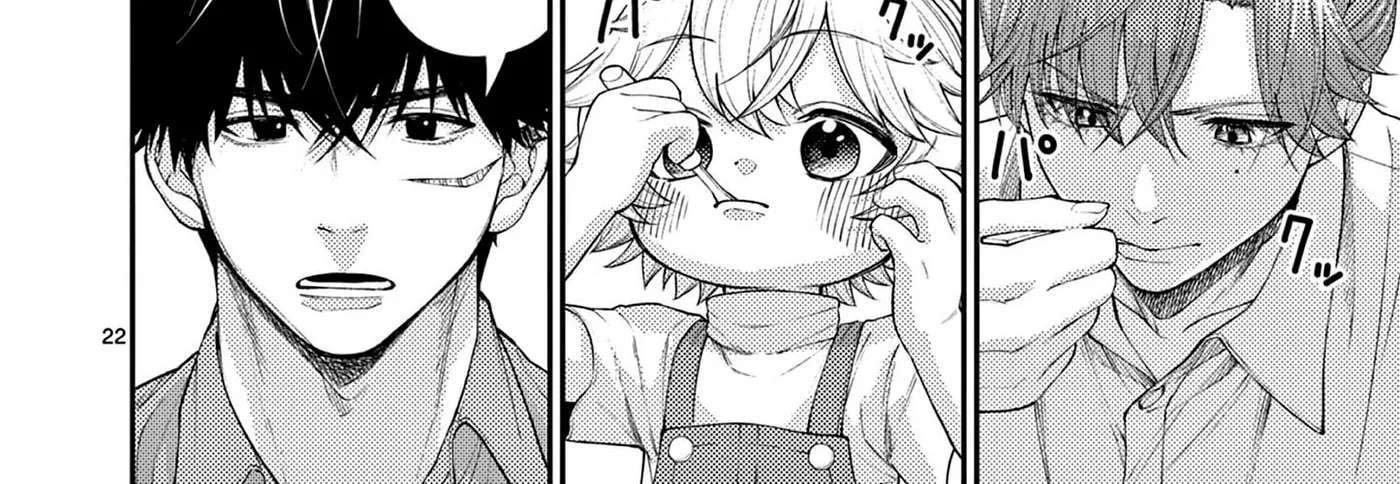 Wrench to Kudamono (Pre-Serialization) Chapter 2 - page 44