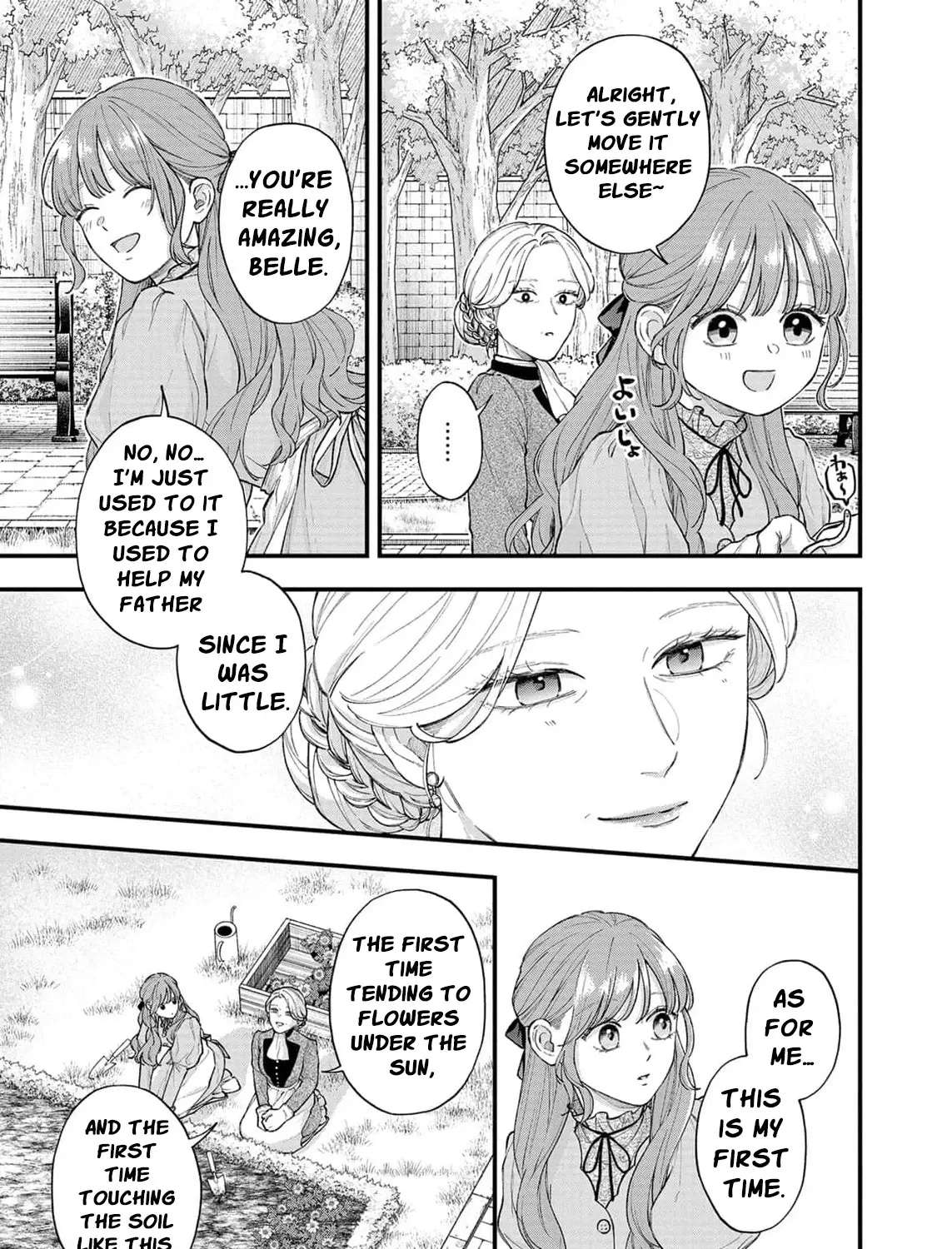 "Kuji" kara Hajimaru Konyaku Seikatsu - Gensei naru Chuusen no Kekka, Warawanai Jiki Koushaku-sama no Konyakusha ni Tousen shimashita Chapter 35 - page 12