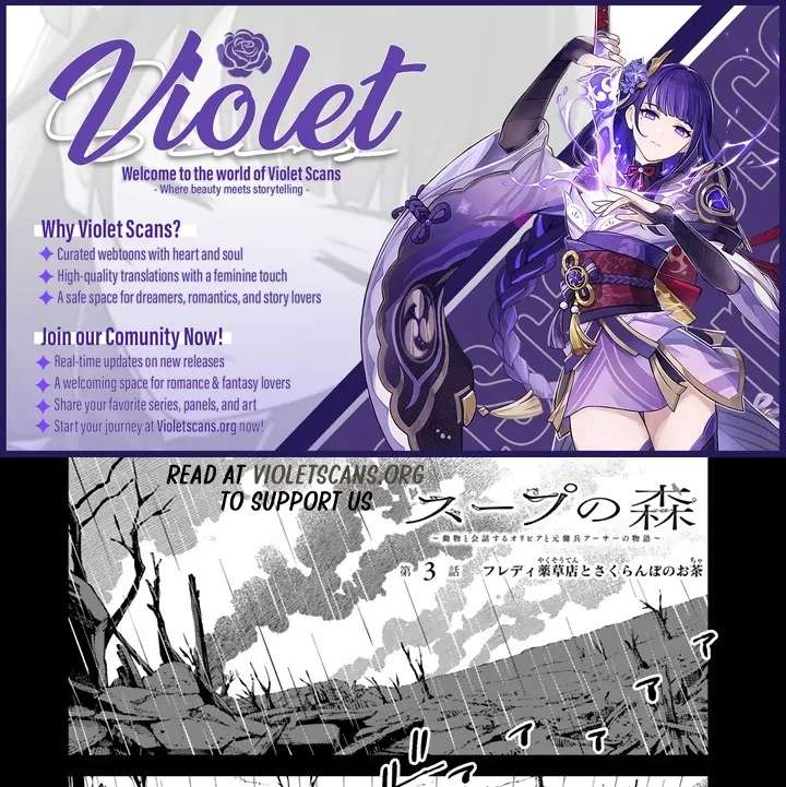 The Soup Forest — Olivia and the Former Mercenary Arthur Chapter 3.1 - page 1