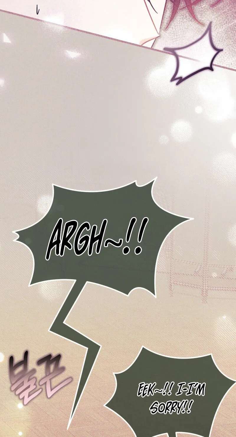 The Maid With a Child Chapter 26 - page 17