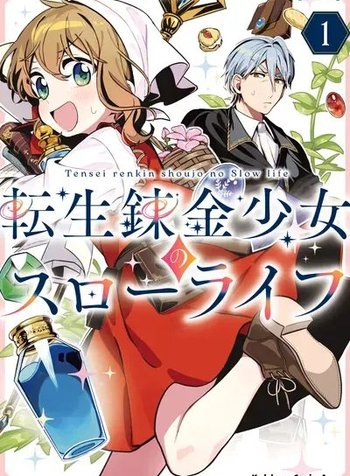 Tensei Renkin Shōjo no Slow Life