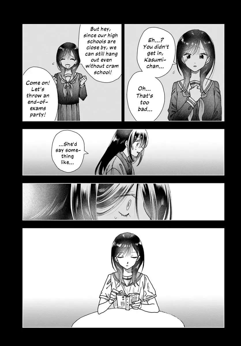 Dear Flowers That Bloom In Days of Yore Chapter 19.1 - page 17