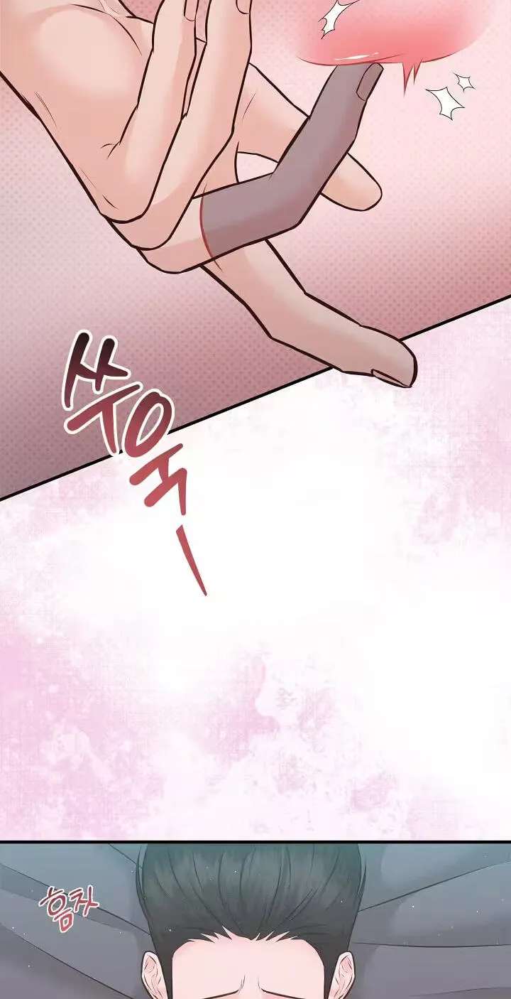 For a Moment! Don't Move Chapter 7 - page 34
