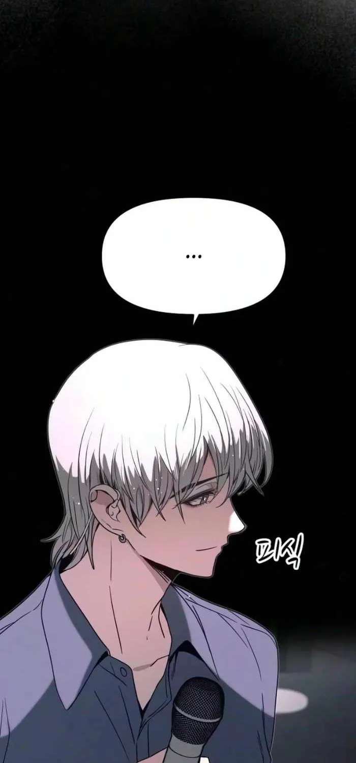 My Bias Gets On The Last Train Chapter 91 - page 157