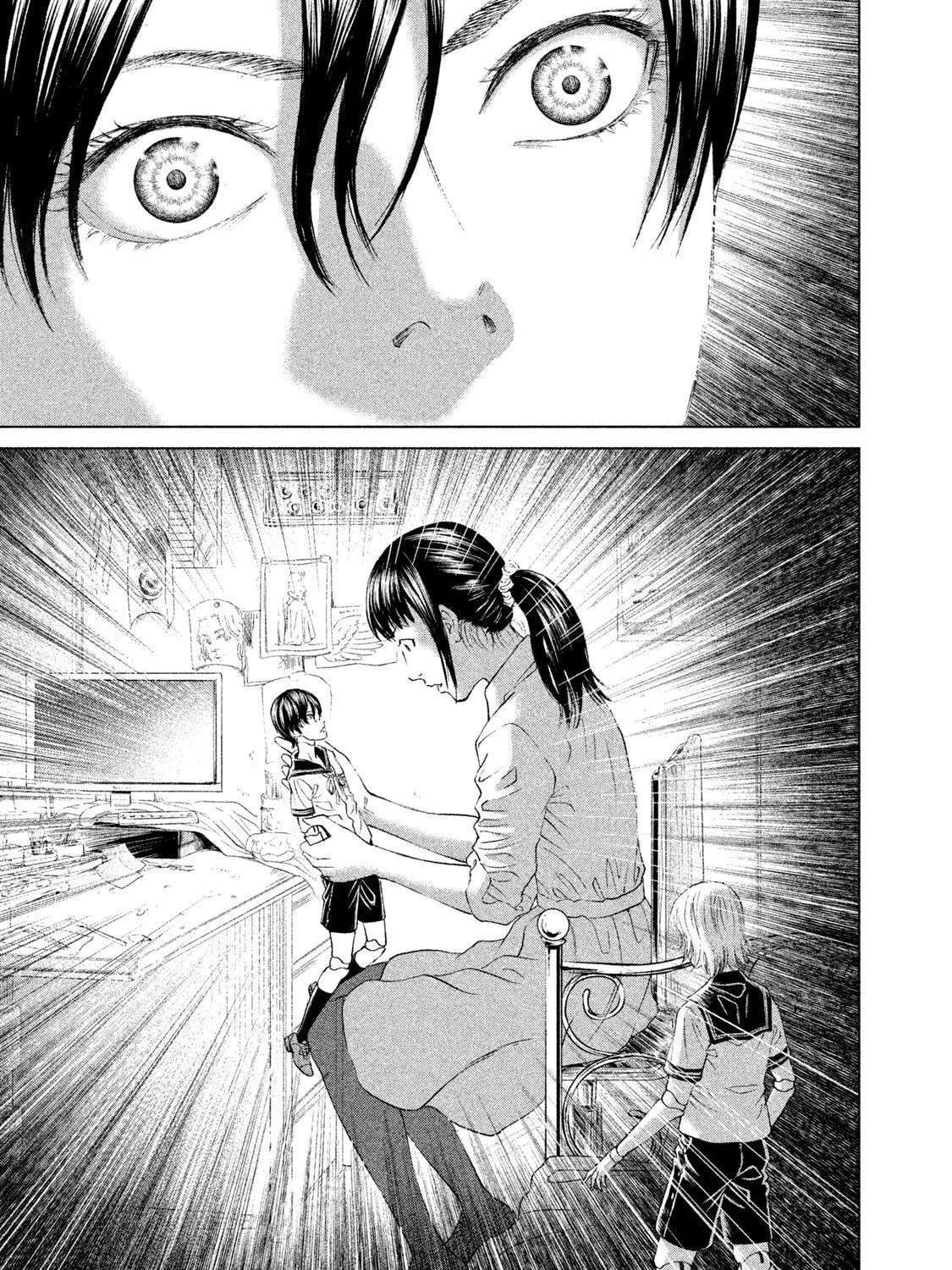Amane†Gymnasium Chapter 20 - page 29