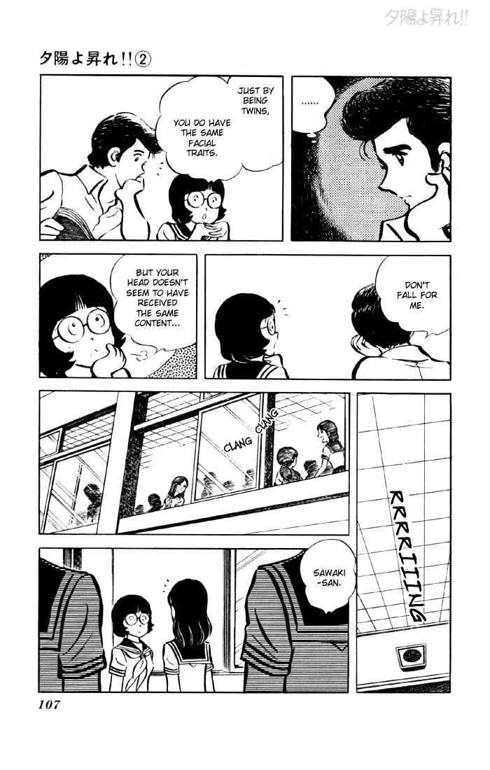 Yuuhi yo Nobore!! Chapter 5 - page 52