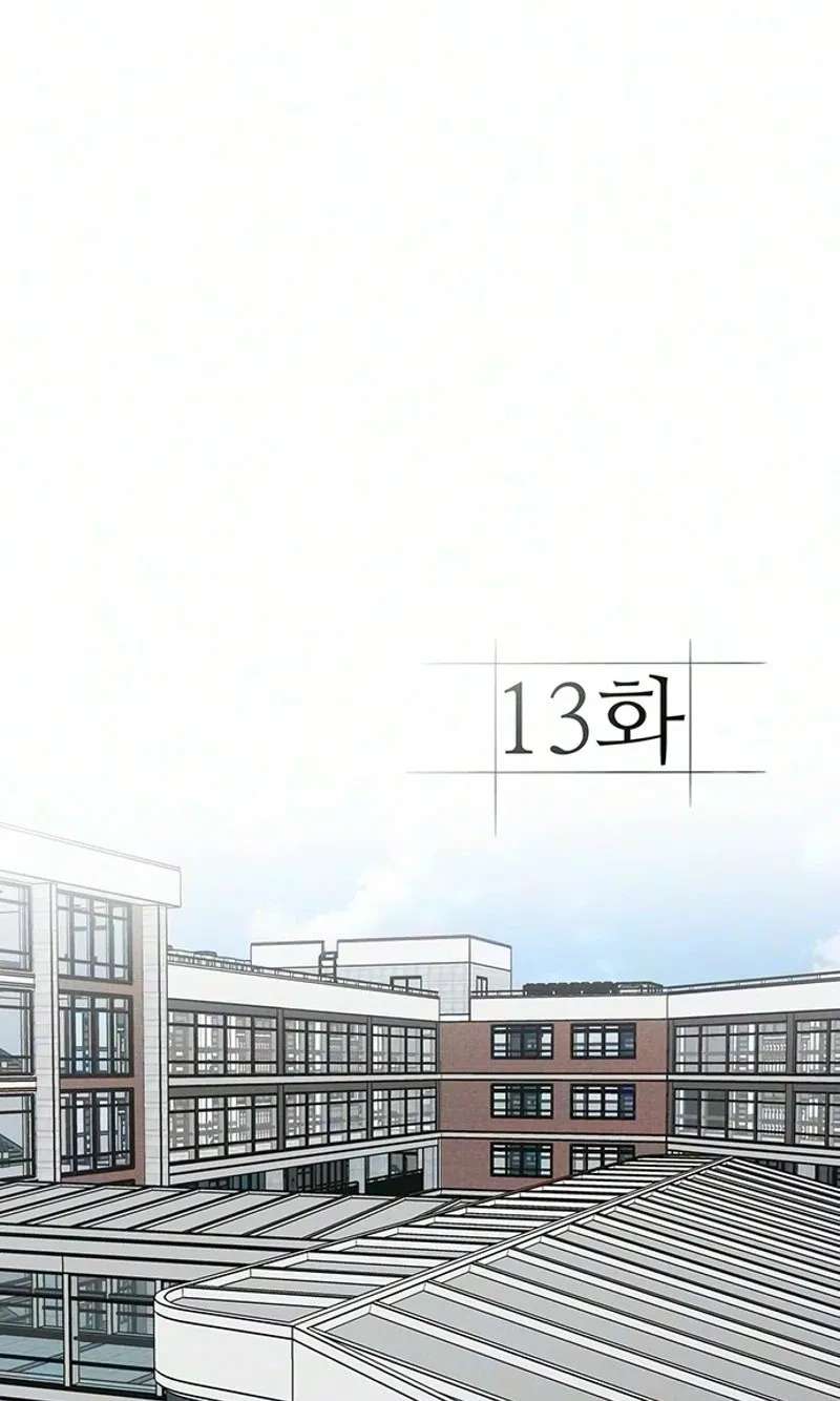 Have a Good Day Chapter 13 - page 7