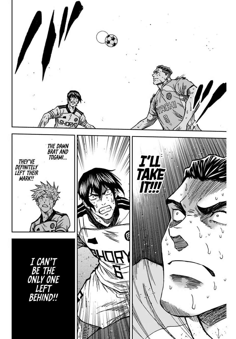 Aoku Somero Chapter 225 - page 7