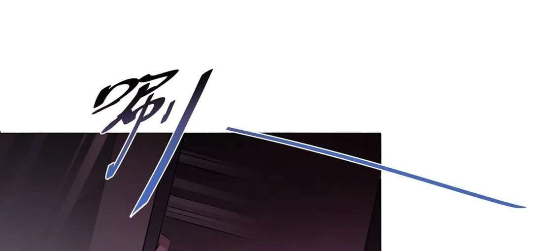 I Was Found Out Pretending To Be a Rookie in a Paranormal World?! Chapter 22 - page 97